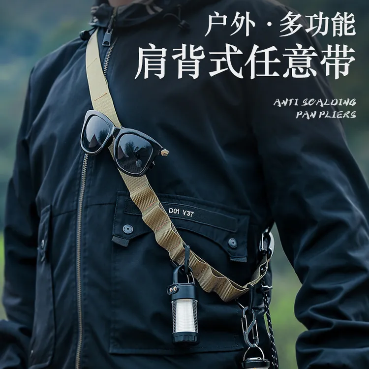 户外多功能挂绳任意带黑色晾衣绳收纳带多孔天幕挂物绳挂扣收纳绳