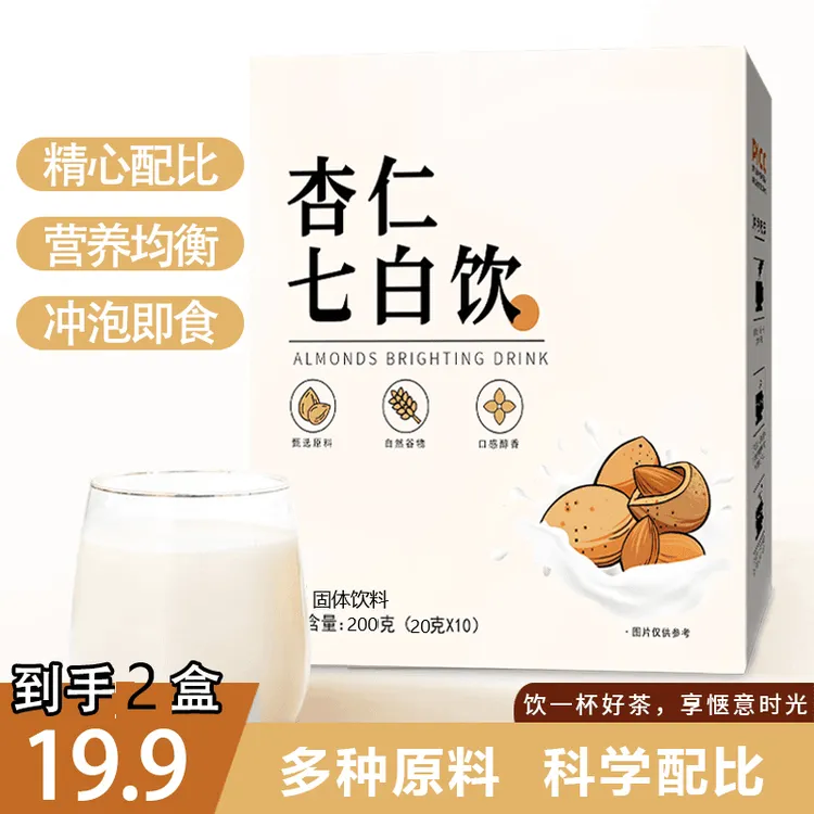 杏仁七白粉 营养早餐白色食物科学配比 真材实料