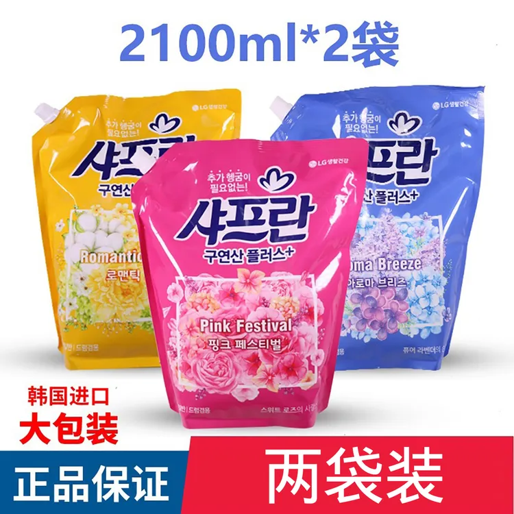 韩国舒福蓝衣物柔顺剂衣物护理柔软防静电持久留香