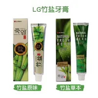 国产竹盐牙膏草本植物牙膏薄荷香型清洁口腔160g