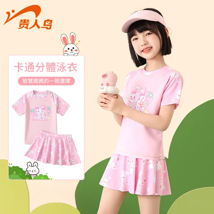贵人鸟儿童泳衣女孩分体游泳衣女童宝宝中大童2025新款防晒泳装备