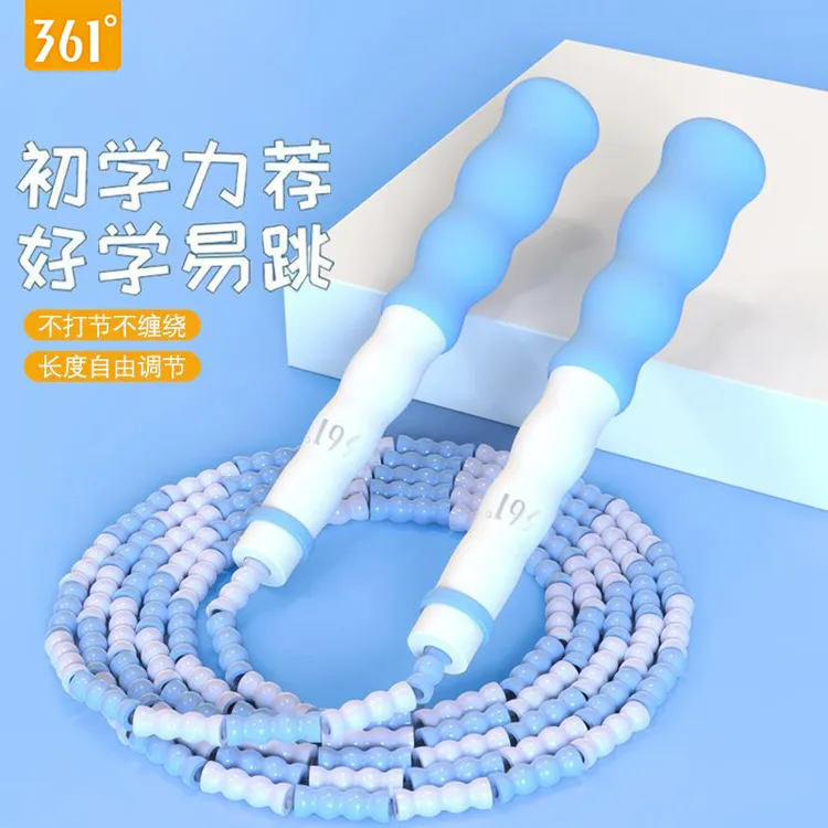 361°儿童竹节跳绳中小学生幼儿园初学者专用耐磨耐用不打结训练绳