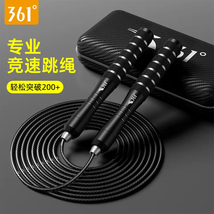 361°竞速轴承跳绳健身运动成人儿童小学生中考耐磨耐用训练专用绳