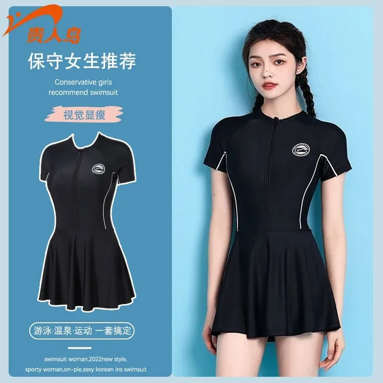 贵人鸟时尚女士2025新款高级感保守连体游泳衣专用大码胖mm温泉装