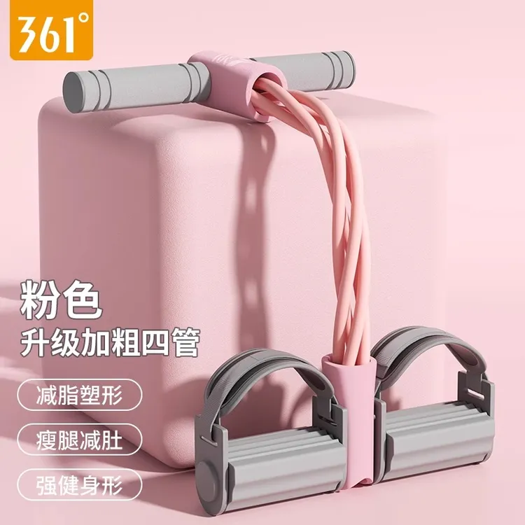 361脚蹬拉力器瘦肚子神器仰卧起坐辅助器拉伸家用飞健身器材运动