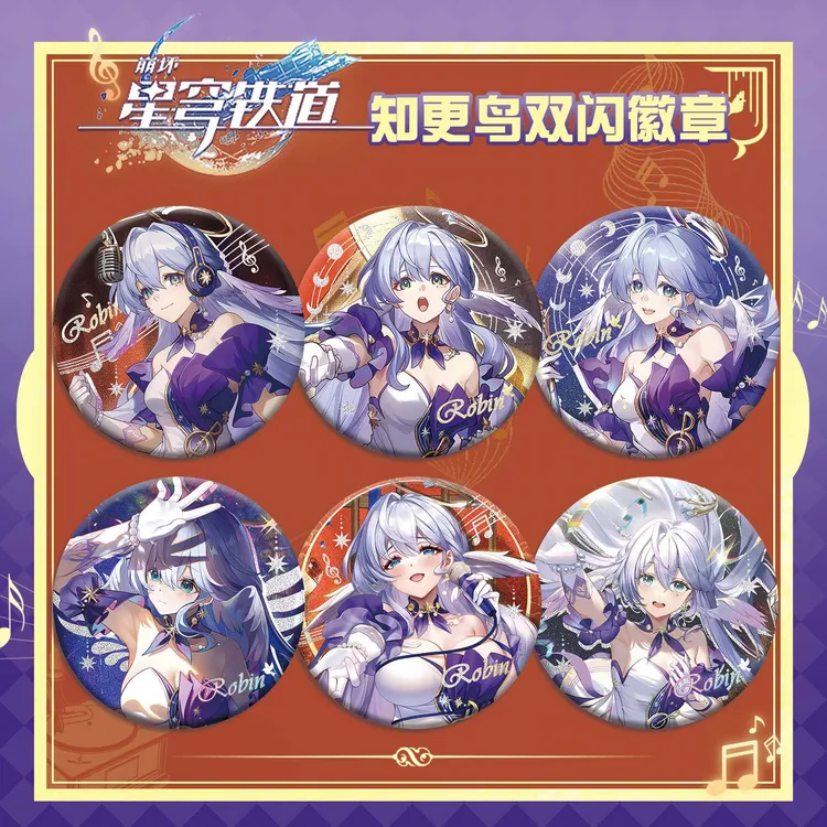 知更鸟PET双闪徽章X穹T噵后边素面镭射金聪银葱点点双闪吧唧75mm