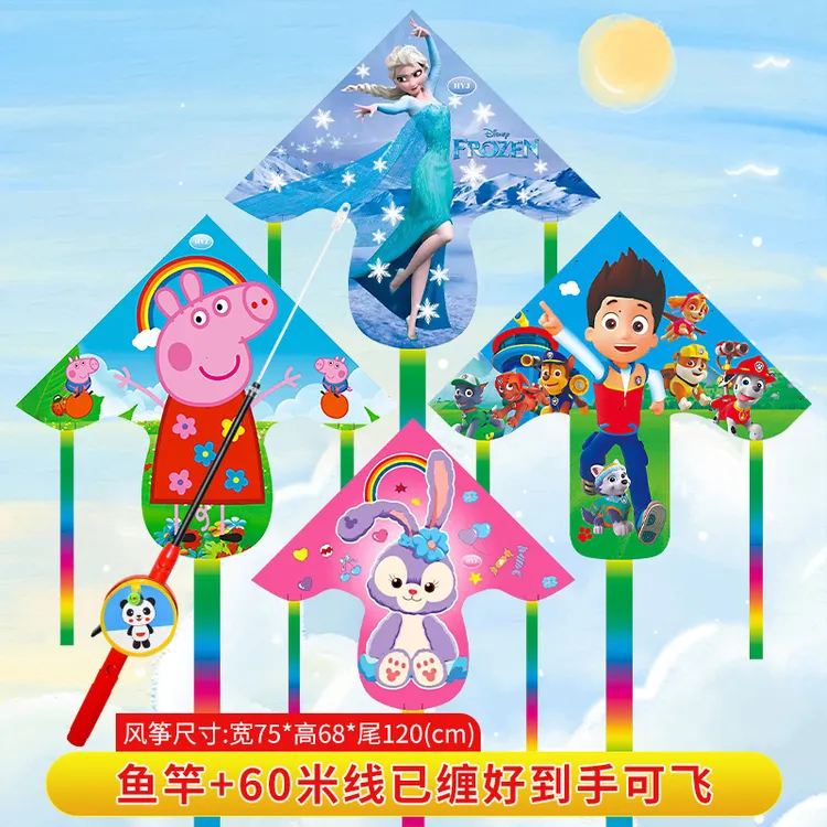 汪汪队哪吒手持鱼竿儿童微风易飞初学者哪吒潍坊2025年风筝