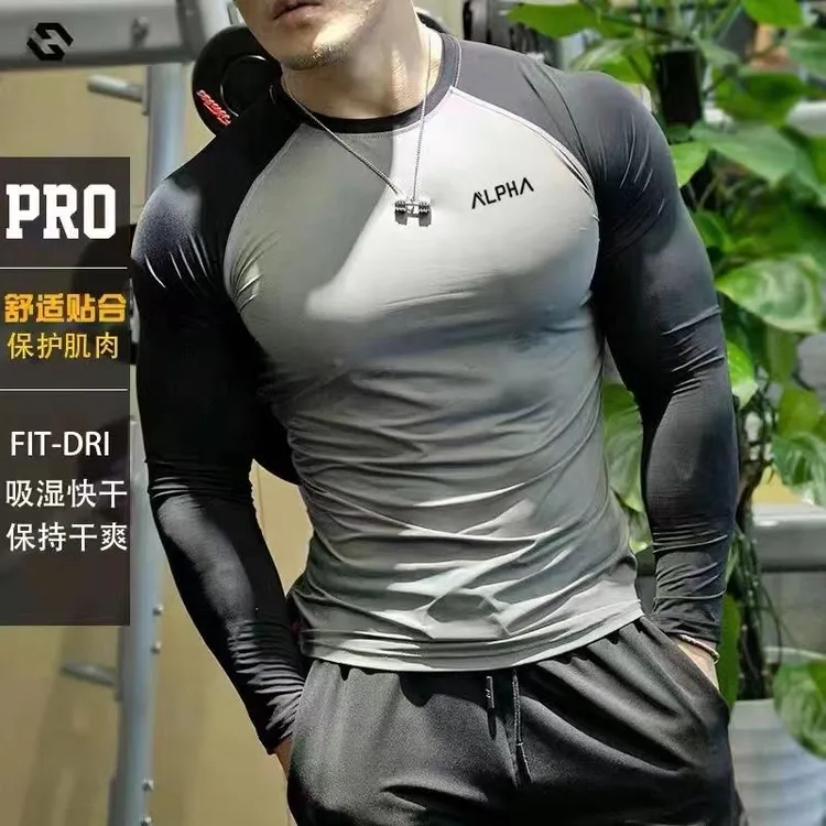 秋冬潮牌长袖速干紧身衣男肌肉跑步篮球打底衫训练高弹力运动T恤