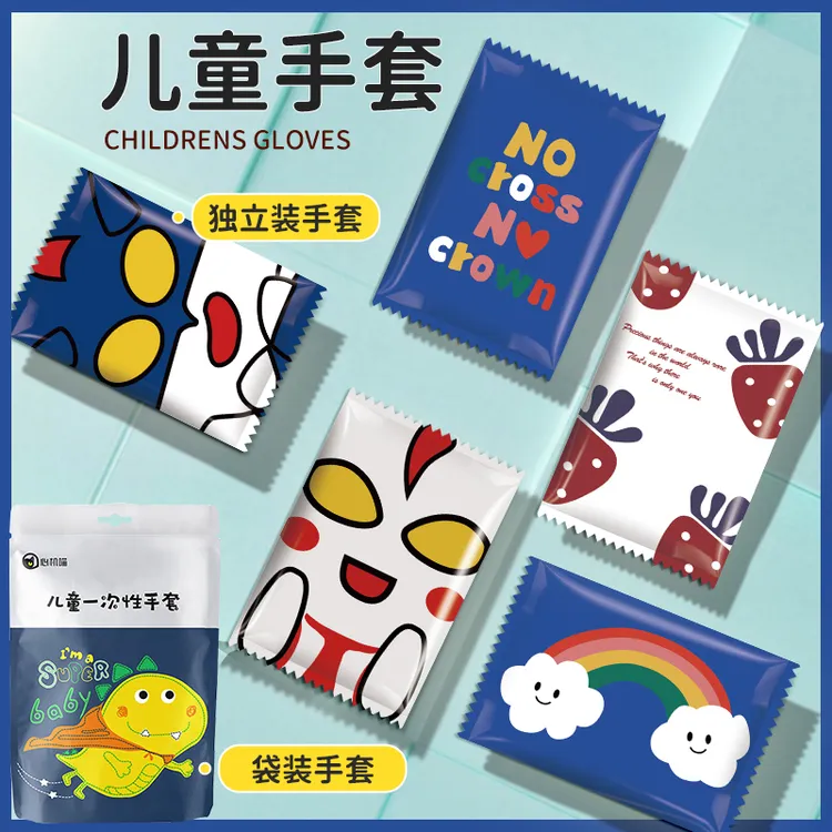 心机喵儿童一次性手套家用外出独立包装幼儿园宝宝创意pe塑料加厚商品图