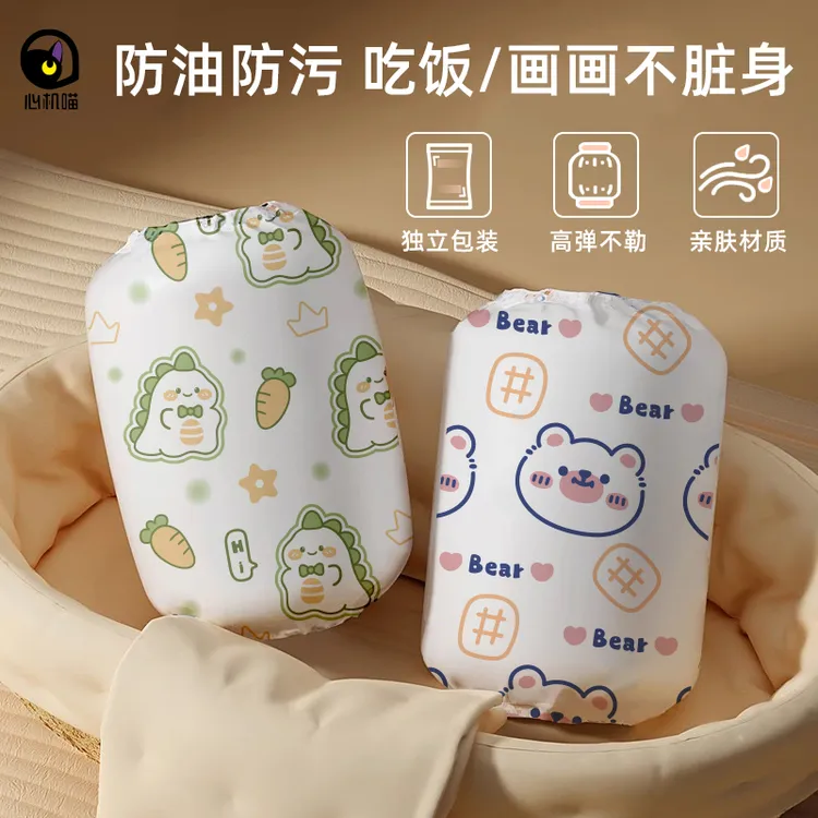 【心机喵】一次性儿童袖套婴幼儿无纺布防污防水袖套婴幼儿袖套宝宝