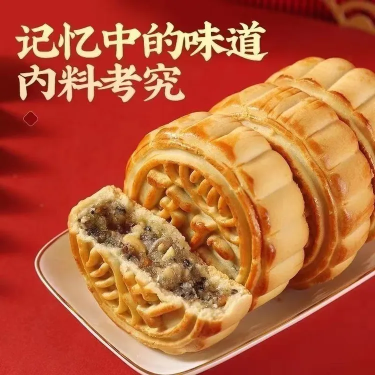 广式小月饼糕点小零食40克*18个