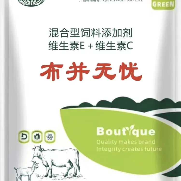 【牧人谷·布并无忧】猪牛羊布病预防