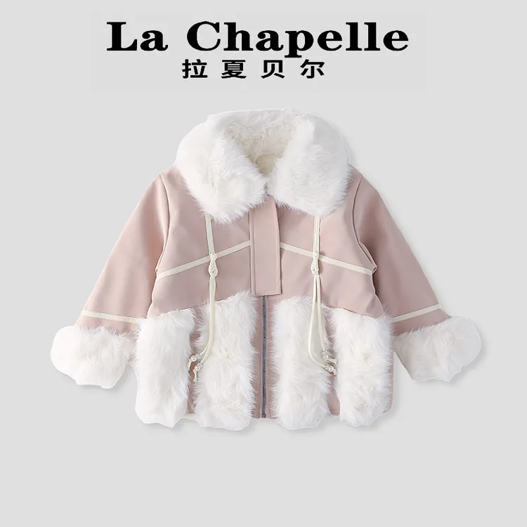  La Chapelle【拉夏贝尔】时尚女童秋冬季新款翻领棉服LA657