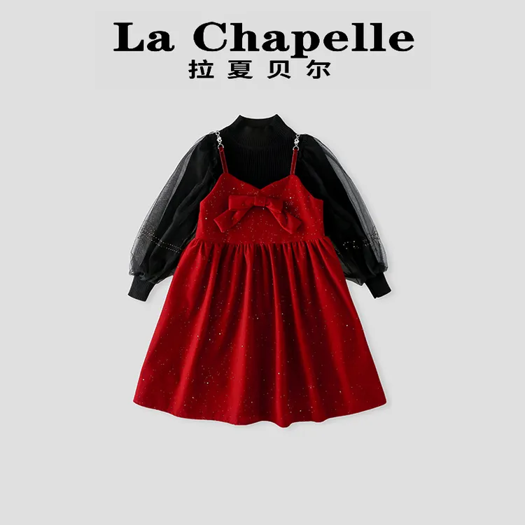 La Chapelle【拉夏贝尔】秋冬季新款时尚儿童裙子套装LA1269