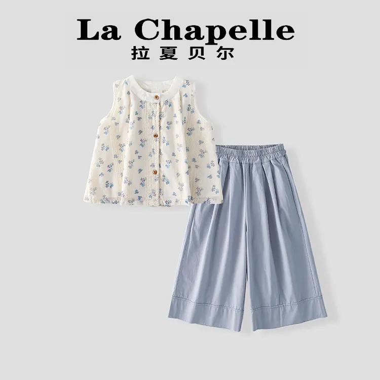 La Chapelle【拉夏贝尔】夏季碎花时尚女童休闲套装LB902