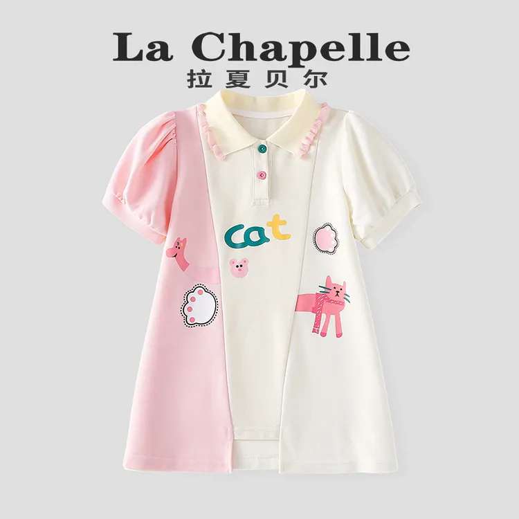 La Chapelle【拉夏贝尔】女童连衣裙夏季宽松休闲时尚甜美LB407