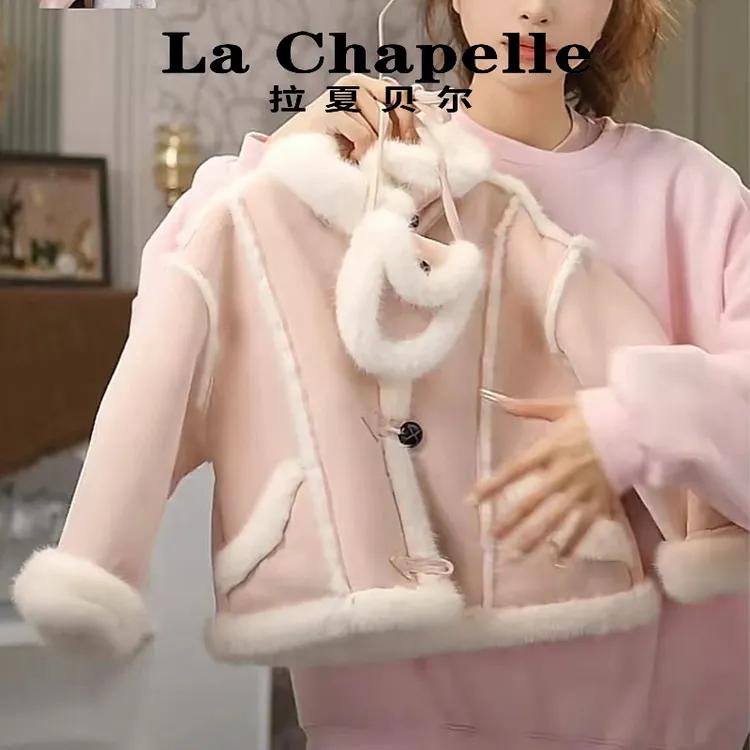 La Chapelle【拉夏贝尔】时尚女童秋冬季宽松毛边外套LA1289