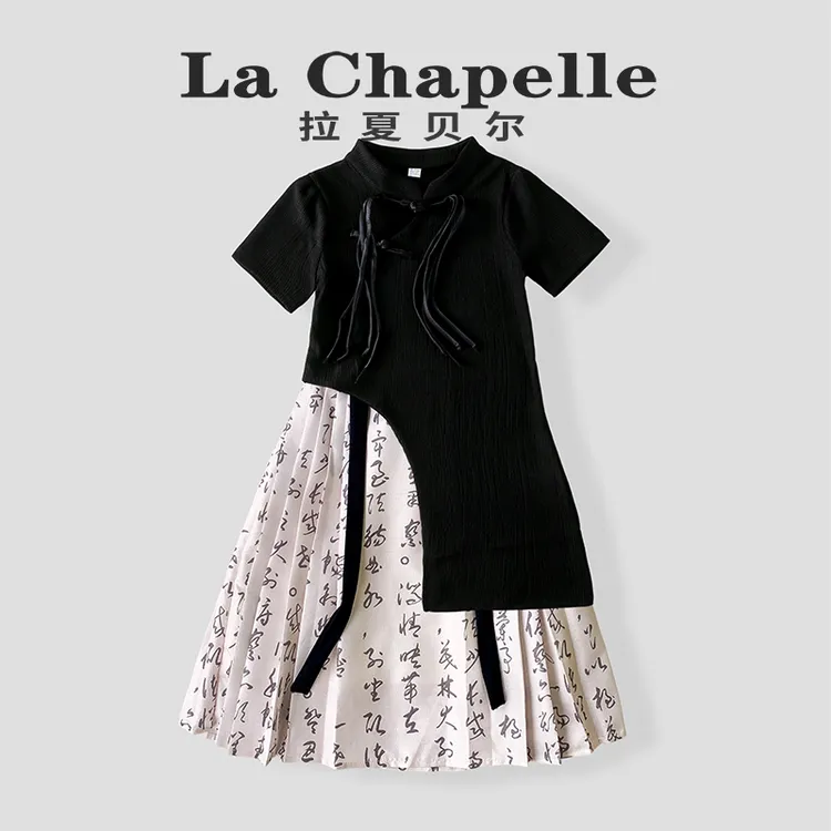 La Chapelle【拉夏贝尔】女童新中式国风夏季新款裙子两件套LB042
