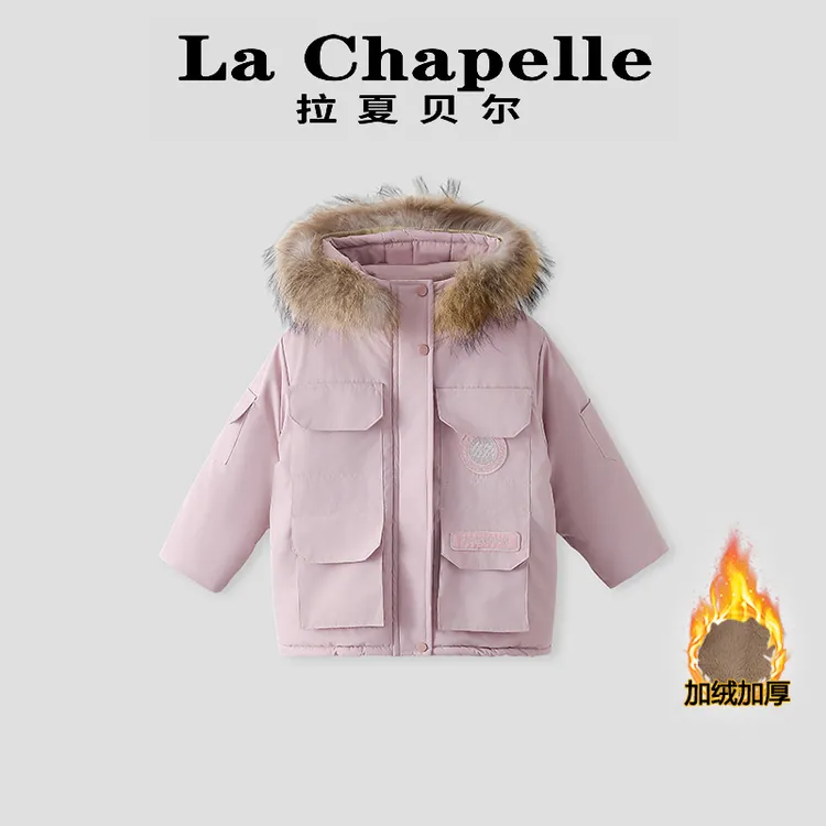 La Chapelle【拉夏贝尔】时尚女童秋冬季新款保暖棉服LA1239