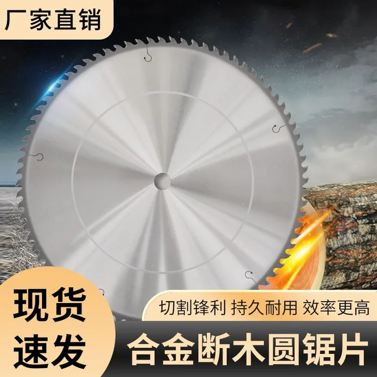 木工锯片直径600专业级木工合缝锯进口刀头锋利持久耐的