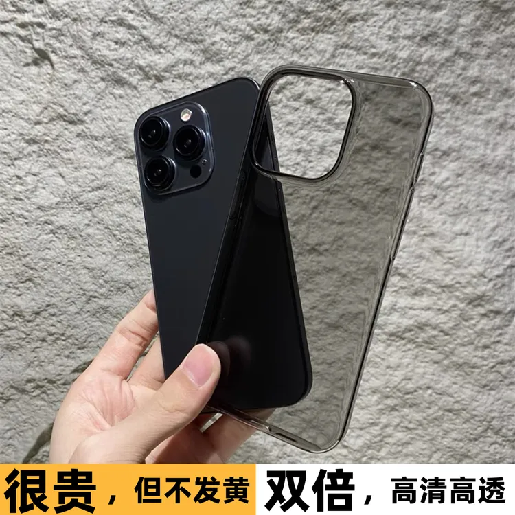 新款苹果14透明手机壳iphone15promax硬壳不发黄13超薄防摔12散热