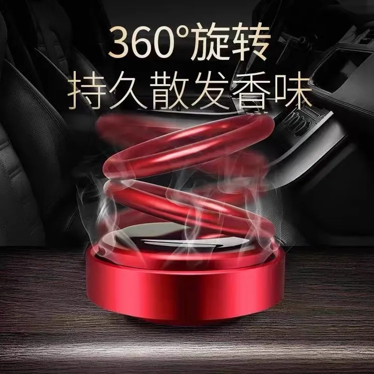太阳能双环悬浮车载香薰去除异味持久香氛车内香水饰品摆件高级感