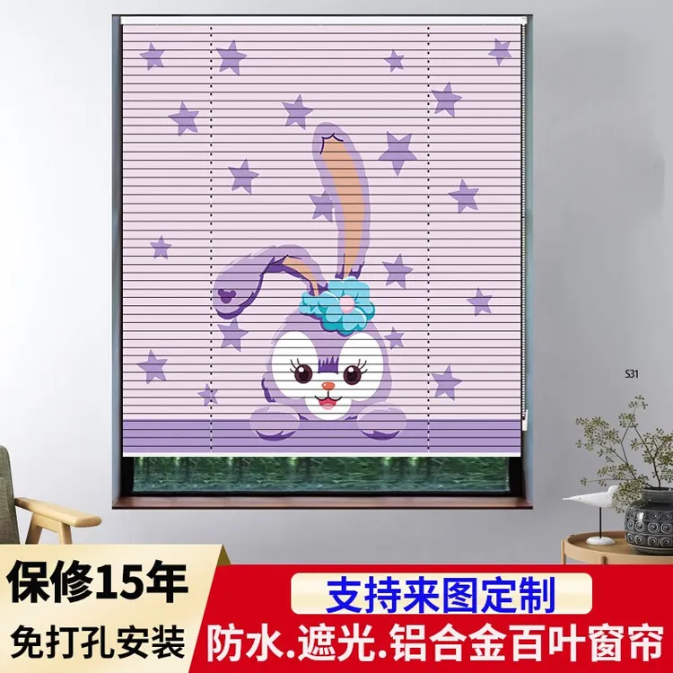 百叶窗窗帘免打孔卫生间遮挡帘厕所浴室窗户卧室卡通遮光升降卷帘