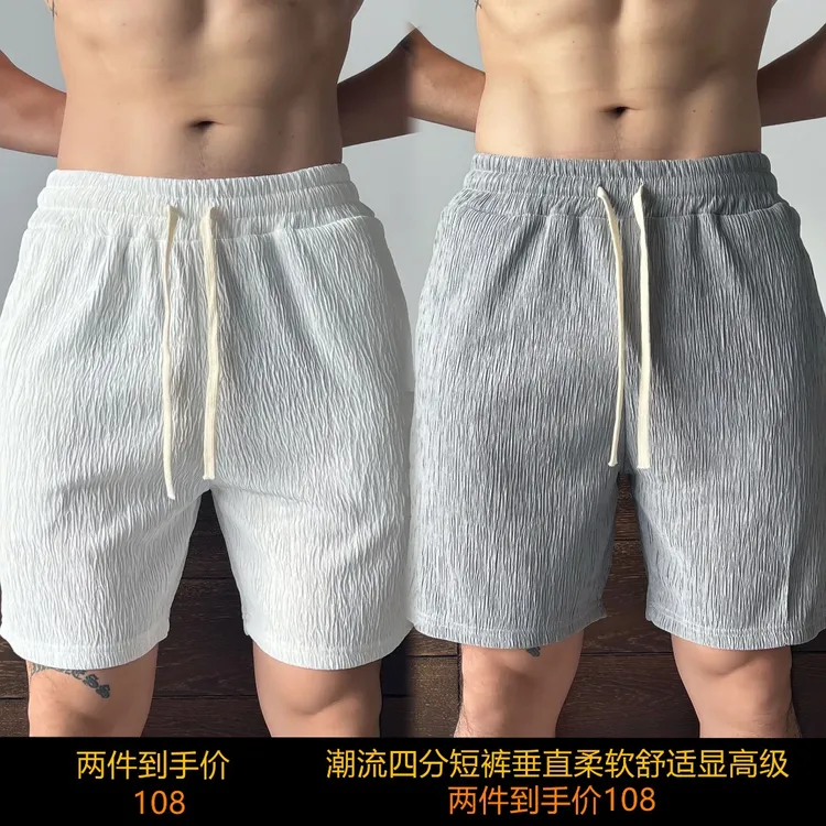 新款肌肉男士短裤纯色纹理跑步健身运动休闲2024美式四分裤子潮流