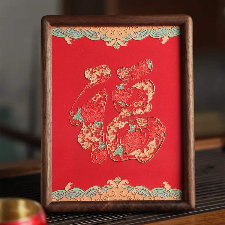 《富贵福》客厅玄关办公室装饰画开业礼品家居工艺品吉祥喜庆摆台