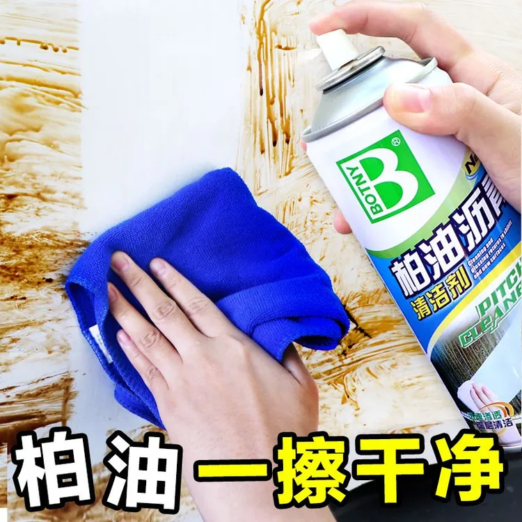 保赐利柏油清洗剂车用不干胶除胶剂汽车漆面虫胶沥青去除剂清洁剂