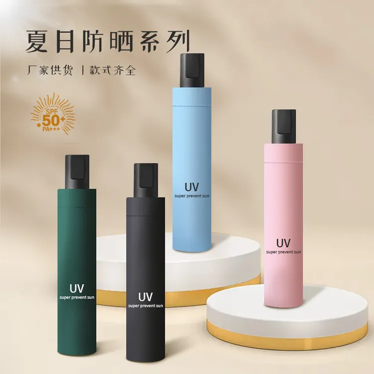 折叠加厚黑胶防晒遮阳森系韩版男女学生太阳伞UV加粗摩托车遮阳伞