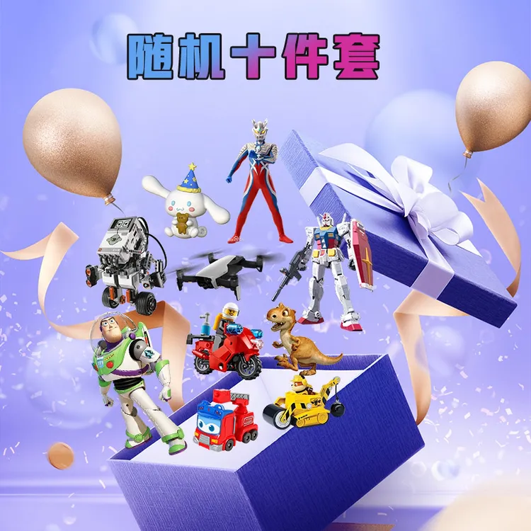 10件套奥特曼汽车机器人杂款【直播限定】