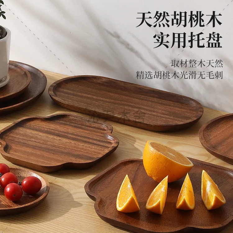 乌檀木实木托盘点心盘面包板木盘子家用餐厅托盘茶盘茶盘托盘