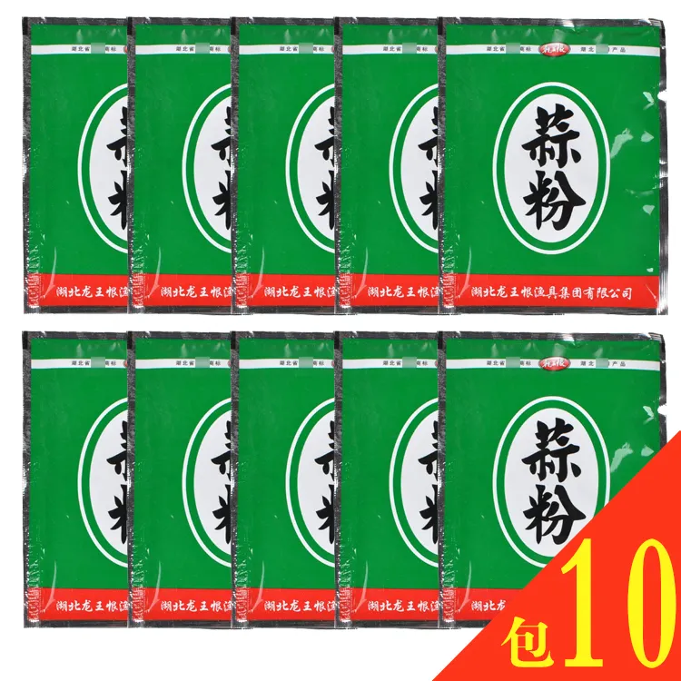 龙王恨鱼饵 蒜粉 鲢鳙添加剂雾化钓鱼香精食鱼饵料 25g×10包