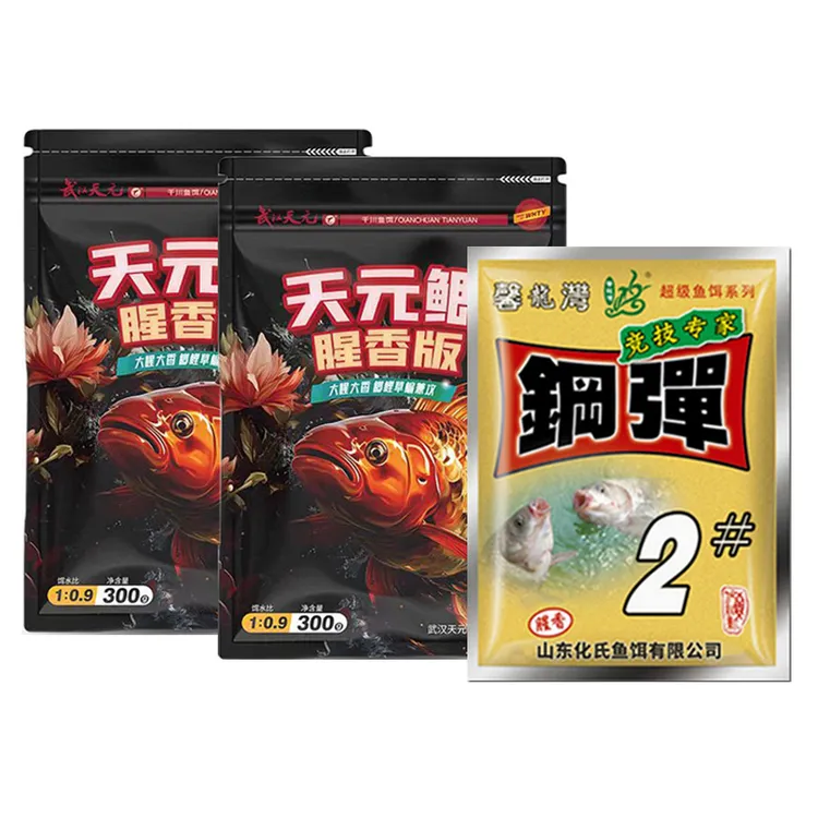武汉天元 天元鲫腥香版 钢弹2号鲫鱼饵料野钓垂钓鱼饵