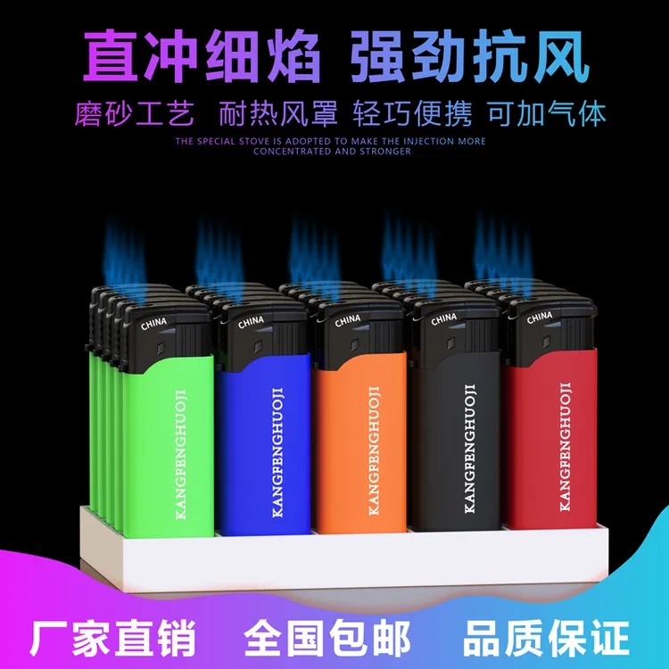网红优质小纤巧蓝焰抗风打火机充气便携磨砂时尚轻巧迷你高档创意