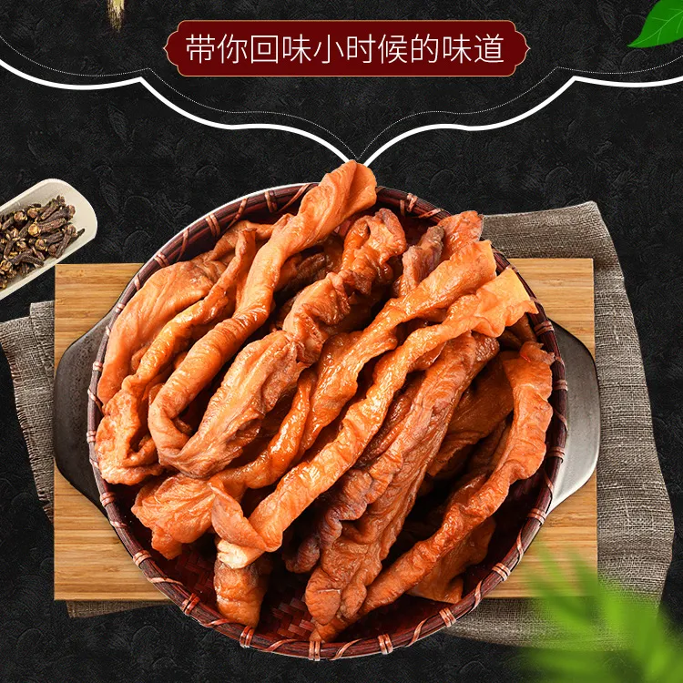 农家烟熏腊肠猪大肠湖南传统美味米糠烟熏腊肥肠（买半斤送半斤）