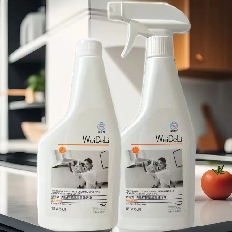 厨房除油去污重油污净家庭家用正品官方品牌