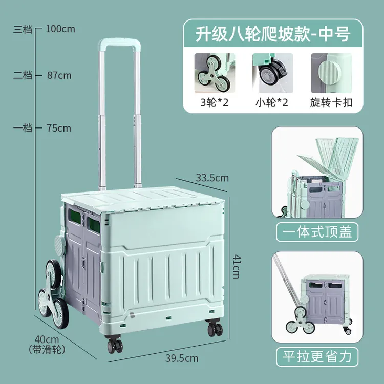 折叠购物车超市家用爬楼买菜小拉车大容量户外露营野餐拉杆车车载