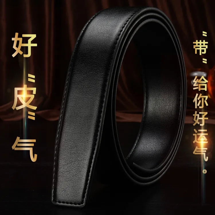 不带头牛皮皮带男士商务休闲双面真皮腰带黑色加厚男士皮带不带头