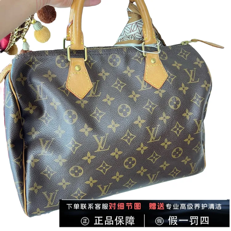 95新 LOUIS VUITTON PARIS 波士顿30/20231208奢侈经典女士