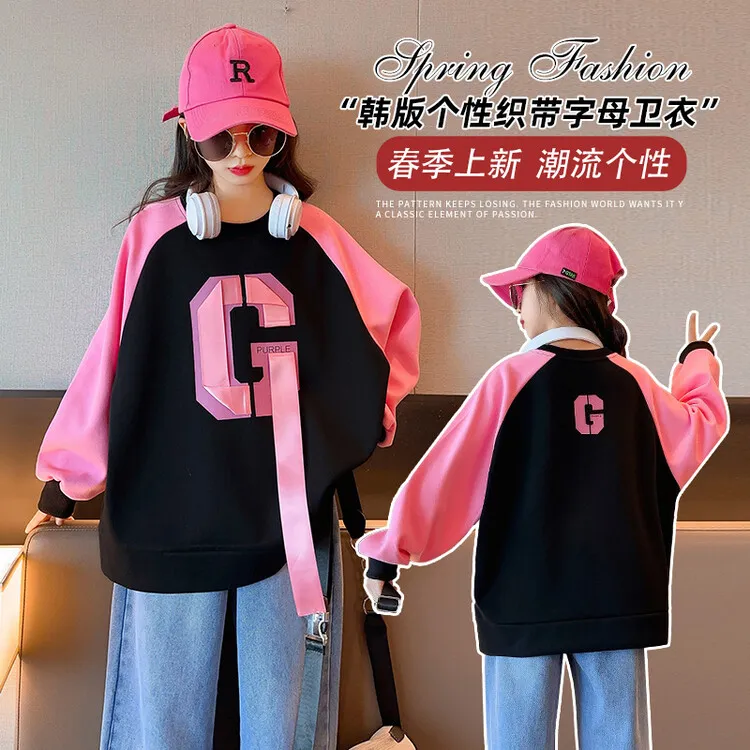 儿童卫衣上衣女童春季潮流拼接时髦春秋秋款时尚休闲女孩秋季