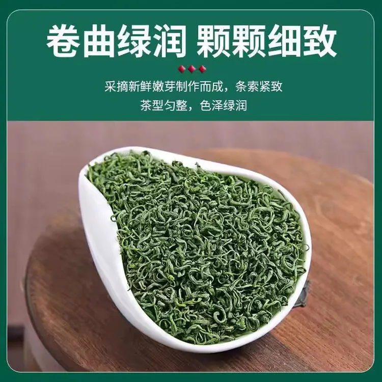 恩施高山云雾绿茶新鲜明前茶头春嫩芽250g拍一发二（买一送一）