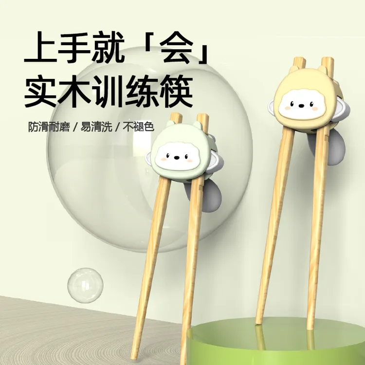 儿童筷子学习筷宝宝训练筷子实木防滑虎口筷幼儿吃饭专用6一12岁3