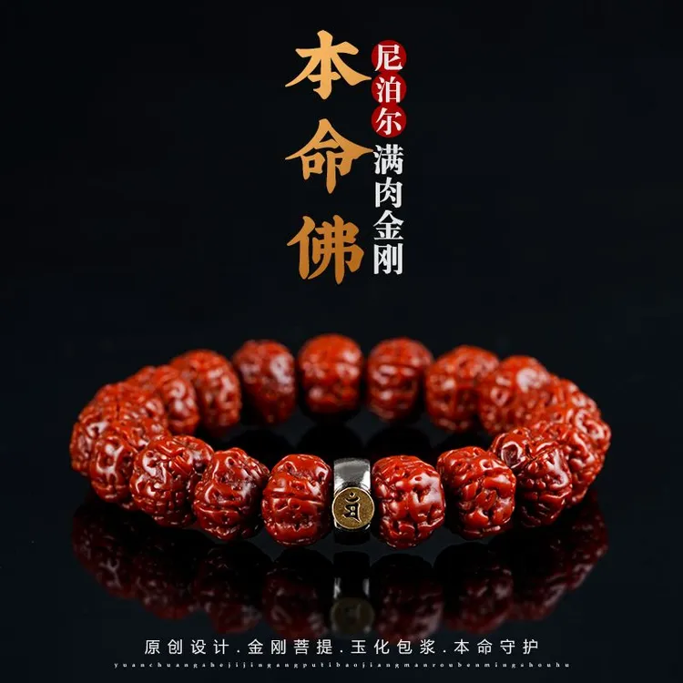 高档尼泊尔小金刚菩提子手串男玉化包浆成品满肉文玩佛珠手女龙纹