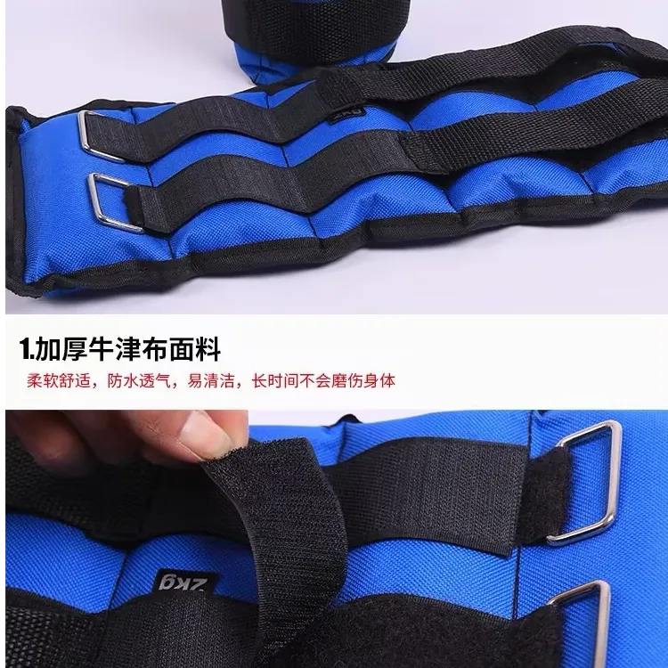 【全】全福康增肌抗阻绑腿绑手沙袋