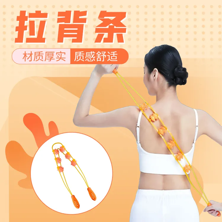 【全】全福康拉背条滚珠器