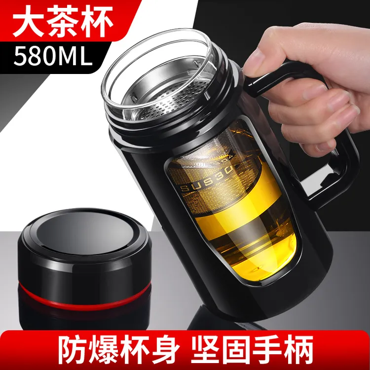芙劳尔大容量办公防摔玻璃杯带把男泡茶杯水杯塑玻杯茶水分离杯子
