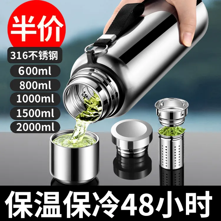 芙劳尔大容量保温杯男不锈钢户外便携车载水壶杯子保冷水杯泡茶杯