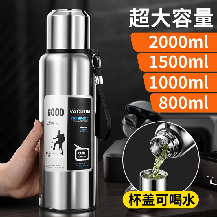 芙劳尔2025新款全钢保温杯便携大容量316不锈钢男士水杯子泡茶杯